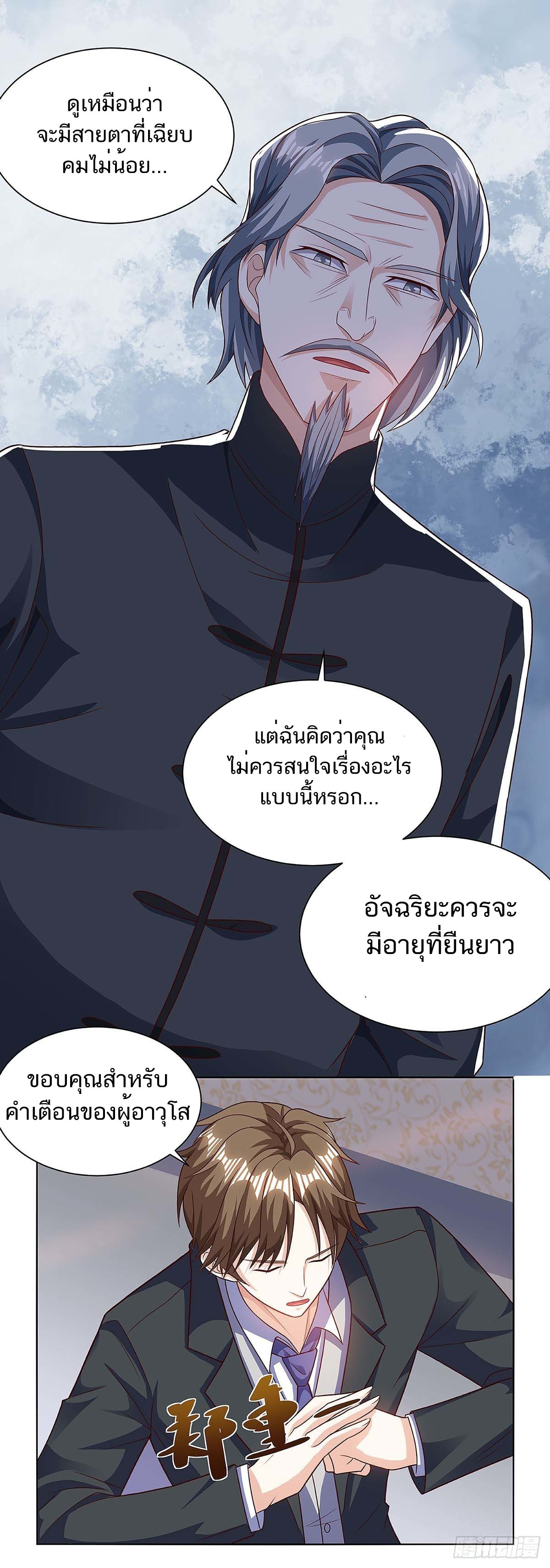 อ่านมังงะ